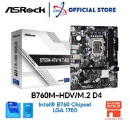 ASROCK B760M HDV/M.2 D4 / DDR4 LGA1700 Motherboard Combo Deal I3-13100F / I5-12400 / I5-14400F / I7-