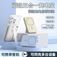 Magnetic Charging Treasure 3c Certified Airplane Can Carry With Cable magsafe power bank power bank/