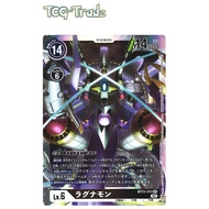 [Digimon TCG Singles] BT11 Dimensional Phase - BT11-111 Galactimon SEC - Secret Rare Digimon Card