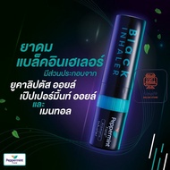 เป๊ปเปอร์มิ้นท์ ฟิลด์ แบล๊ค จำนวน 1/6/12 หลอด 1 กล่อง(60 หลอด) Peppermint Field Black Inhaler 1/6/12