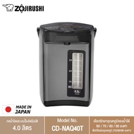 Zojirushi กระติกน้ำร้อนไฟฟ้าไมโครคอมพิวเตอร์ 4 ลิตร รุ่น CD-NAQ40T