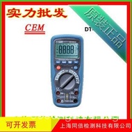 Yuchang Multimeter CEM Waterproof Digital Multimeter Brand Digital Multimeter DT-9926 RUZL