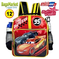 9889shop กระเป๋าเป้เด็ก กระเป๋าเด็ก กระเป๋าเป้สะพายสำหรับเด็ก ลายลิขสิทธิ์แท้ สไปเดอร์แมน กัปตัน เจ