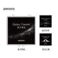 Pococo Star Light Galaxy Projector Romantic Bedroom Night Light Projection Video (Need to Use with H