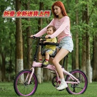 💥💥 折疊單車 可變速 100%新 超輕 代步單車 Folding bicycle 雙人親子折疊車  Two-seater folding stroller for parent and child 