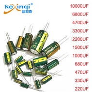 Electrolytic aluminum capacitor, 47uf 100uf 470uf 220uf 330uf 10000uf 1500uf 2200uf 3300uf 4700uf 68
