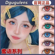 Dgugulens Cosmetic Contact Cream Velvet Blue Vanilla Green Strawberry Powder cos Comic Exhibition Da