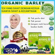 1boxKorea Barley Grass Powder Organic Premium Healthy and Pure for Lose Weight Barley Grass Powder Golden Herb