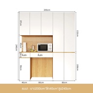 MOLESUN ชุดตู้ครัวติดผนัง เก็บอุปกรณ์ต่างๆ (ติดตั้งฟรี) **อ่านเนื้อหารายละเอียดสินค้า**