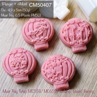 50g Mooncake Mold CM50407 | Naswan| Cookies| Snowskin| Thrust| Angku | CM50
