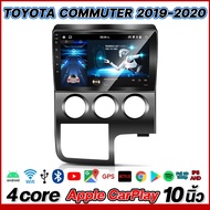 HILMAN (คูปองส่วนลดค่าส่ง50บาท) จอ android 10 นิ้ว TOYOTA COMMUTER 2019-2020 Android แท้ เวอร์ชั่น12.1 จอ 2din จอคมชัด ไหลลื่น แบ่งจอได้ Bluetooth IPS FULLHD YOUTUBE WIFI GPS จอ apple carplay [เรือจากประเทศไทย]