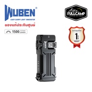 Wuben X2 Pro+ ไฟฉาย EDC สว่างสุด 1500 Lumen ไฟฉาย RGB ระยะไกล ไฟฉายแคมป์ปิ้ง