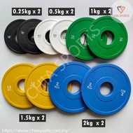 Olympic Change Plates Set D Pair of 0.25kg 0.5kg 1kg 1.5kg 2kg Total 10.5kg Micro Plate Fractional D