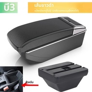 สําหรับ MG ZS แขนสําหรับ MG ZS รถคอนโซลกลางเก็บกล่องการปรับเปลี่ยนอุปกรณ์เสริม LED USB ชาร์จ