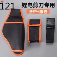 Electric Scissors Set Lithium Electric Scissors Waist Bag Radio Scissors Bag Decoration Pruning Tool