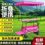 Portable Trailer Camper Stall Car Foldable Picnic Car Trolley Camper Can Sit Double Camper
