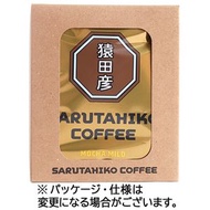 日本進口 - 猿田彥 Sarutahiko Coffee Mocha Mild 摩卡混合咖啡 掛耳式咖啡包 掛耳包咖啡 滴漏咖啡 中烘焙 11g x 5包 平行進口 此日期前: 11-6-2026