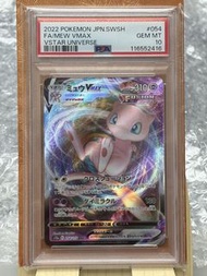 PSA10 Mew Vmax S12a 夢幻 Pokemon TGC