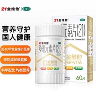 21 gold vita complex vitamin B vitamin c vitamin d adult vitamin b6 multidimensional vd pregnant wom