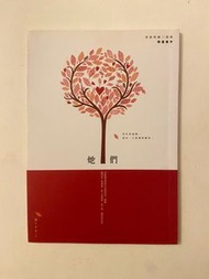 尾巴Misa-「她們」(黑夜裡的螢光的絕版番外)/城邦popo戀小說，若要運費$35請先聊聊告知