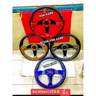 Momo Steering Wheel Modified Width 13.5 Inches Smooth