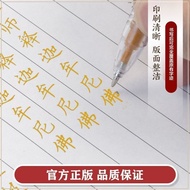 Sutra Sutra TraditionTYUIGX