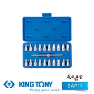 [Weiwei Hardware] KING TONY TONY|21 Pcs Type 3/8 "Oil Unloading Screw Set Oil Sleeve 3 Points Three 