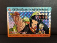 263) DragonBall 龍珠 PP Card - 18彈 - 762號
