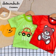 akka (Pack Of 3 6 Pieces) Children's Short-Sleeved T-Shirt Cotton Fabric 1