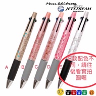 686 Love Daigou~Made In Japan Sumikkogurashi JETSTREAM 4 & 1 Yoyo Pen 4+1 Mechanical Pencil Ball Fou