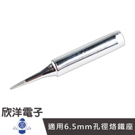 Soldering Iron Tip Super Extra Pointed Type 900M-T-I (1038-I) Japan HAKKO Universal FX-888D