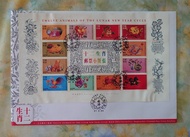 <香港郵票> 1999年12生肖郵票