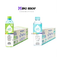 ICHITAN อิชิตัน น้ำด่าง ผสมวิตามินดีขนาดใหญ่ 550 ml. 1 ลัง (24 ขวด)