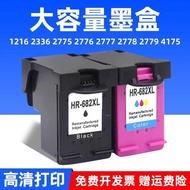 MAG Suitable for HP 682XL Ink Cartridge HP 1216 2336 2775 2776 2777 2778 2779 4175 4178 6078 6478 Pr