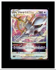 2021 阿爾宙斯VSTAR Arceus VSTAR PTCG 日版 s9 084/100 寶可夢卡 Pokemon