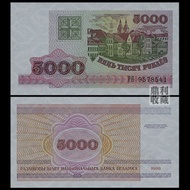 Brand New Genuine Belarus 5,000 Rubles European Countries Banknotes Foreign Currency Collection Comm