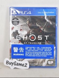 (全新) PS4 Ghost of Tsushima(香港中/英文版) - 對馬戰鬼/對馬幽魂- 可升級至PS5 對馬戰鬼 導演版