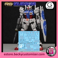 G-Rework [RG] GUNDAM GP01 ZEPHYRANTHES (Water Decal)