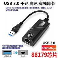 AX88179 Kad Rangkaian Gigabit Berwayar USB 3.0 Luaran 1000Mbps Penyesuai Ethernet RJ45 4.6