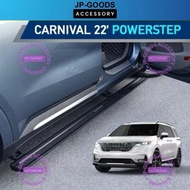 Kia Carnival KA4 Aluminum Alloy Power Side Steps Retractable Running Boards Automatic Running Boards