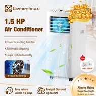 Portable Air Conditioner 1~2HP Quick cooling Dehumidifier 24hr Timer Smart Mode Remote Control 冷氣機