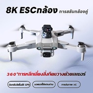 DJIโดรนระดับ drone โดรน Brushless โดรนติดกล้อง，โหมดคู่ (GPS/GLONASS) 3000 เมตร ระยะการควบคุมระยะไกล，การหลีกเลี่ยงสิ่งกีดขวางอัจฉริยะรอบด้าน 360°，บินกลับเมื่อควบคุมไม่ได้ การสลับกล้องคู่8K HD การส่งภาพผ่าน wifi 5G การส่งผ่านคุณภาพของกระบวนการที่มีความละเอี