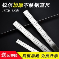 Steel Ruler Thickened Steel Plate Ruler 15cm30cm50cm Ruler 1m 1m 5 Long Iron Steel Ruler Student Sta