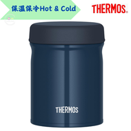 膳魔師 - 日本膳魔師保溫飯壺罐 Thermos 500ml 不銹鋼真空食物燜燒壺 燜燒罐 保溫壺 保溫湯飯盒罐壺 (Chrome Blue) 平行進口