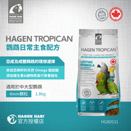 HAGEN - Hagen Tropican 日常主食鸚鵡配方 ( 4mm 1.8kg )