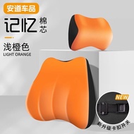 หมอนรองศีรษะ CHANGAN DEEPAL E07 หมอนรองหลัง หมอนรองคอ โฟมเมมโมรี่ หมอนรองหลัง