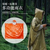 Wilderness Explorer Outdoor Portable Long Cycling Thickened Reflective Windproof Emergency Hiking Mu