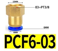 ข้อต่อลม PCF ข้อต่อตรงเกลียวใน ข้อต่อนิวเมติกส์ ข้อต่อตรงเสียบสายลมขนาด 4มิล6มิล8มิล10มิล12มิล14มิล1