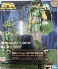 bandai 聖衣神話 聖鬥士星矢 青銅 天龍座 紫龍 安全帽 再版 重生 初期 revival
