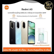 Redmi A5 4G (3+64GB)(4+128GB) 6.88 Inches Battery 5 200mah Mobile Phone Center 15